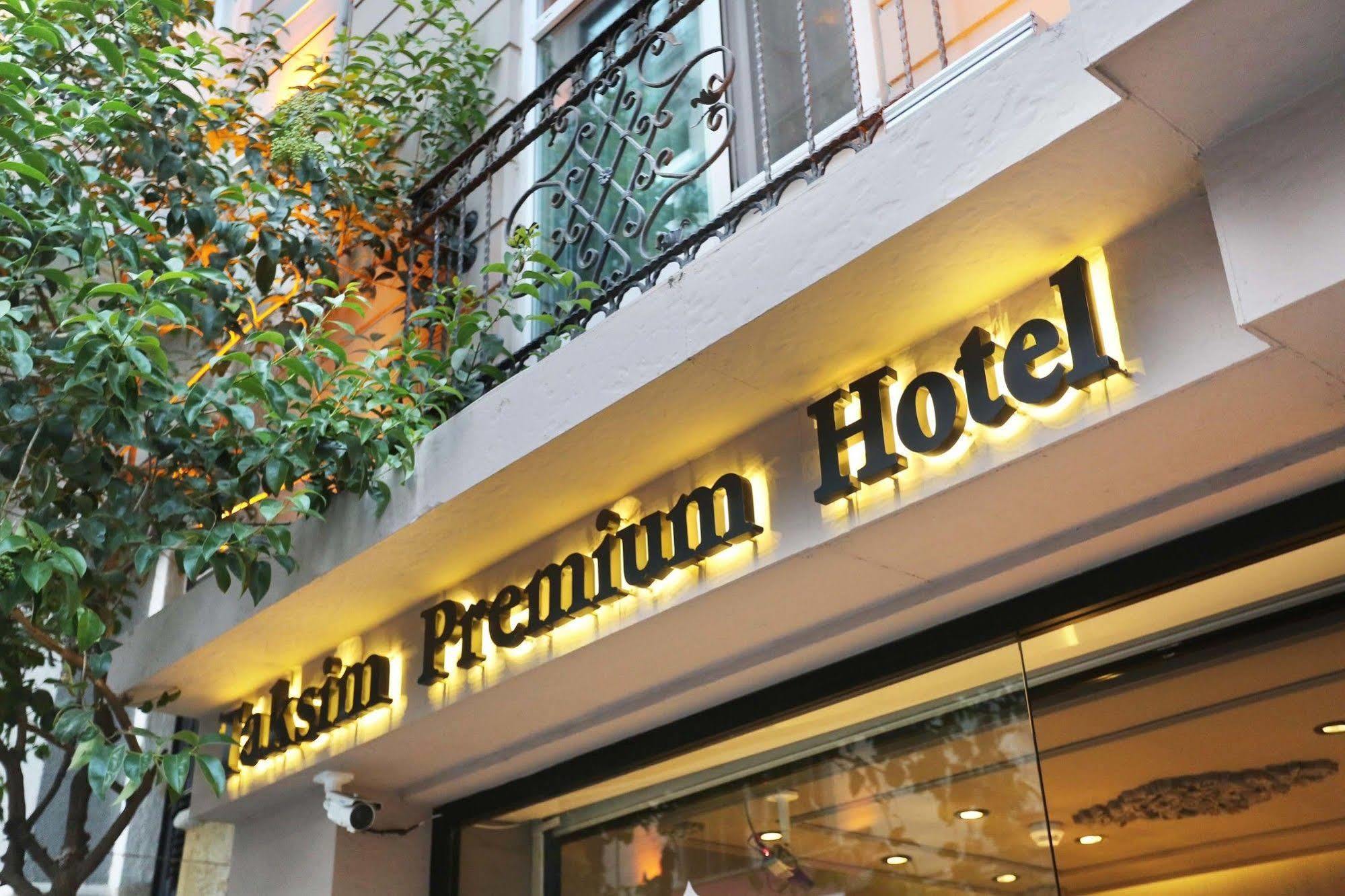 Taksim Premium Hotel Κωνσταντινούπολη Εξωτερικό φωτογραφία